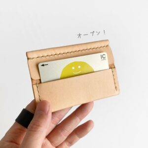 ヌメ革丨薄型カードケース【quint/くいんと】手縫い 手作り