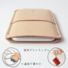 Smartphone Case using Leather (Undyed) 【spot / すぽっと】 - Shop sozonobo Phone